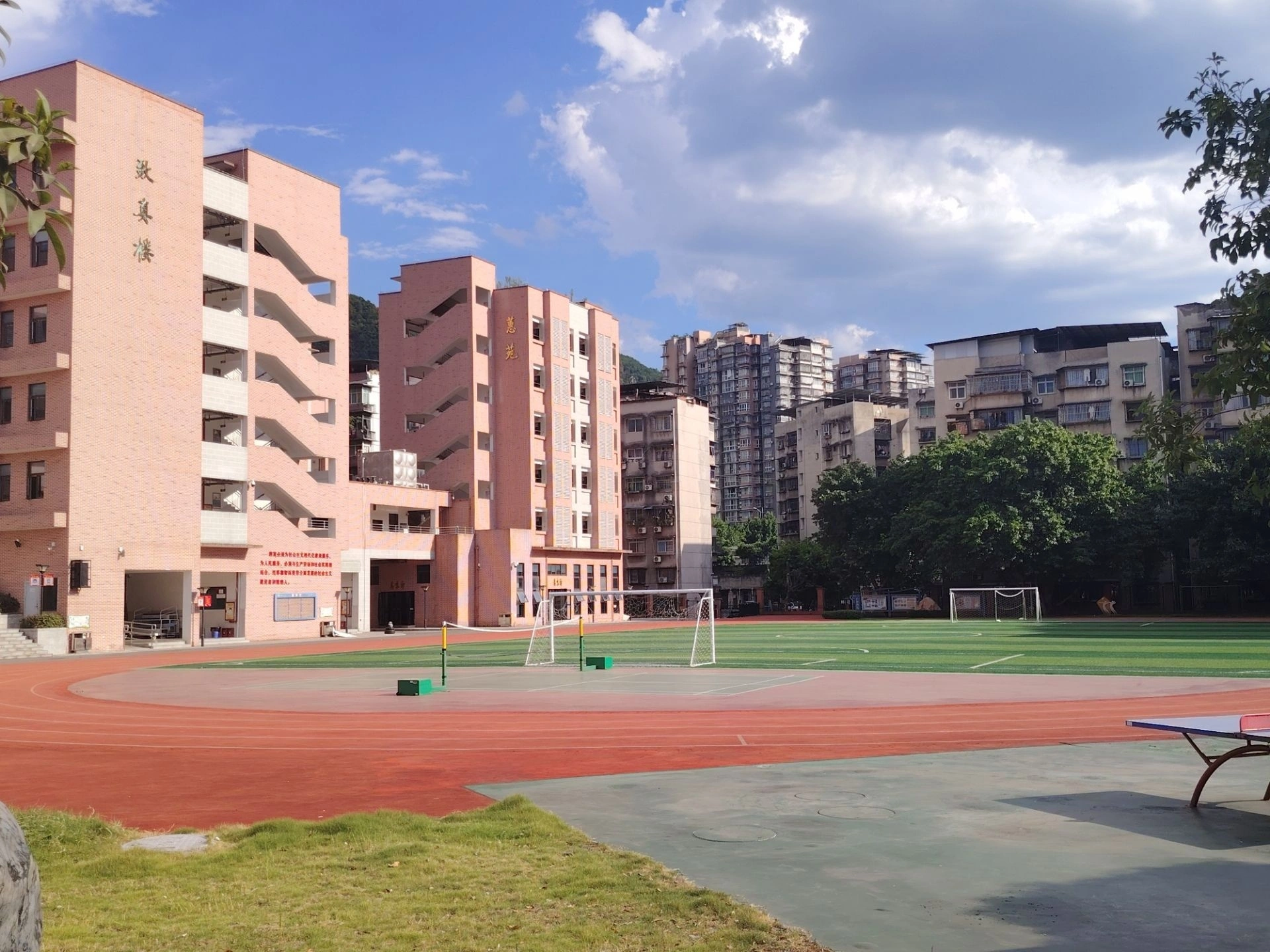 校园图片