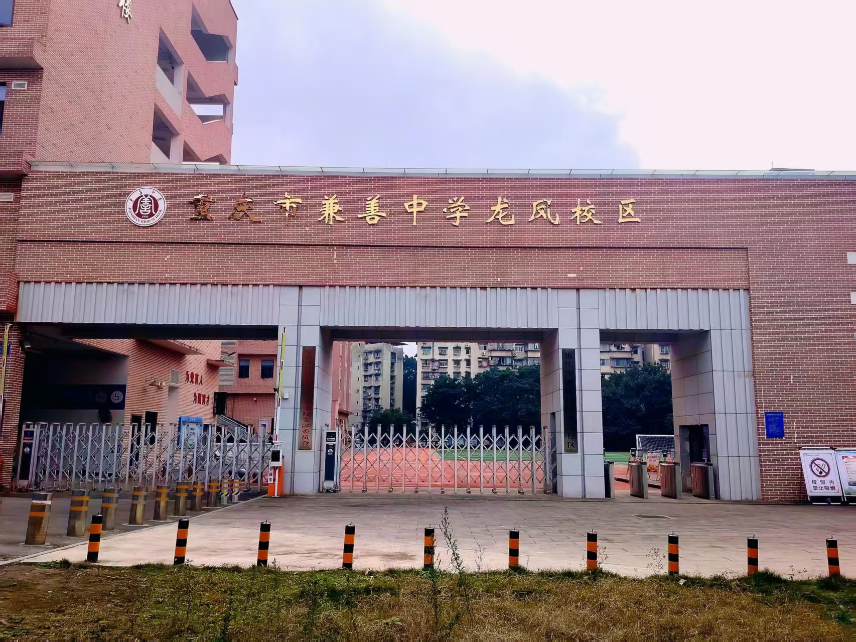 校园图片